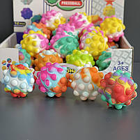 Іграшка антистрес "Мячик", мікс, Игрушка - антистресс "Мяч", фото 2