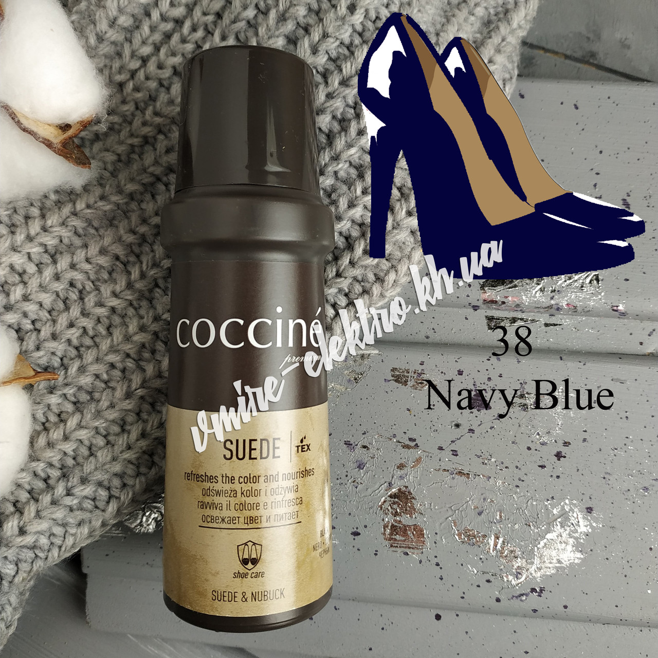 Рідка крем-фарба для замші, нубука темно синя Coccine Suede75 мл