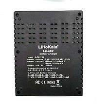 Інтелектуальний зарядний пристрій LiitoKala Lii-402, фото 2