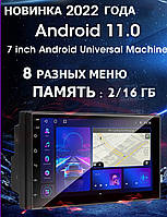 Крутая магнитола 2DIN 7" экран на АНДРОИД/ANDROID 11, 2/16ГБ.ШАРА!!!