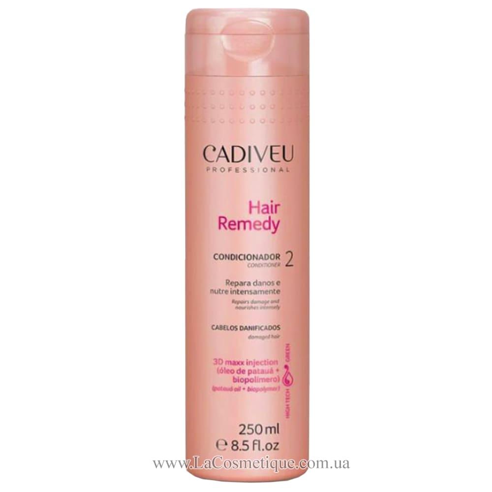Кондиціонер для реконструкції волосся Cadiveu Hair Remedy Condicionador 250 мл