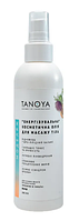 Tanoya «Енергізуюча» косметична олія для масажу тіла, 200 мл