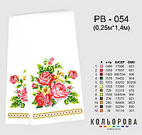 Весільний (на іконі) Заготовка для вишивання бісеромрушника ТМ КІЛЬОРОВА РВ-054