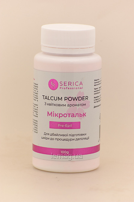 SERICA Мікроталька з квітковим ароматом, 100 г