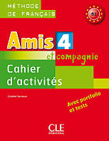 Книга Amis et compagnie 4 Cahier d activités avec portfolio et tests (9782090383249) CLE International