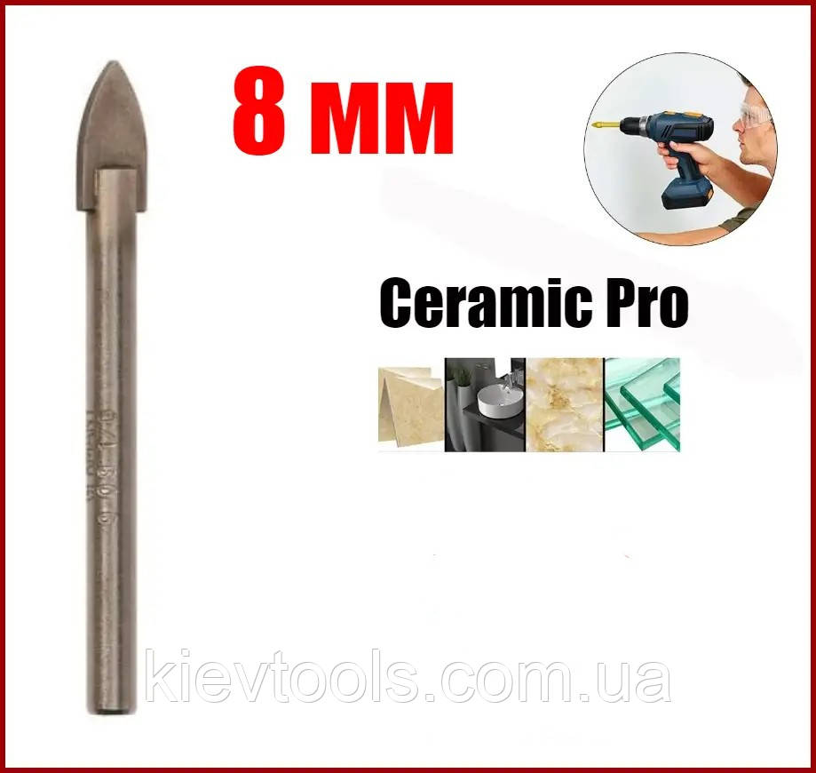 Свердло 8 мм по плитці та склу і  Zhwei