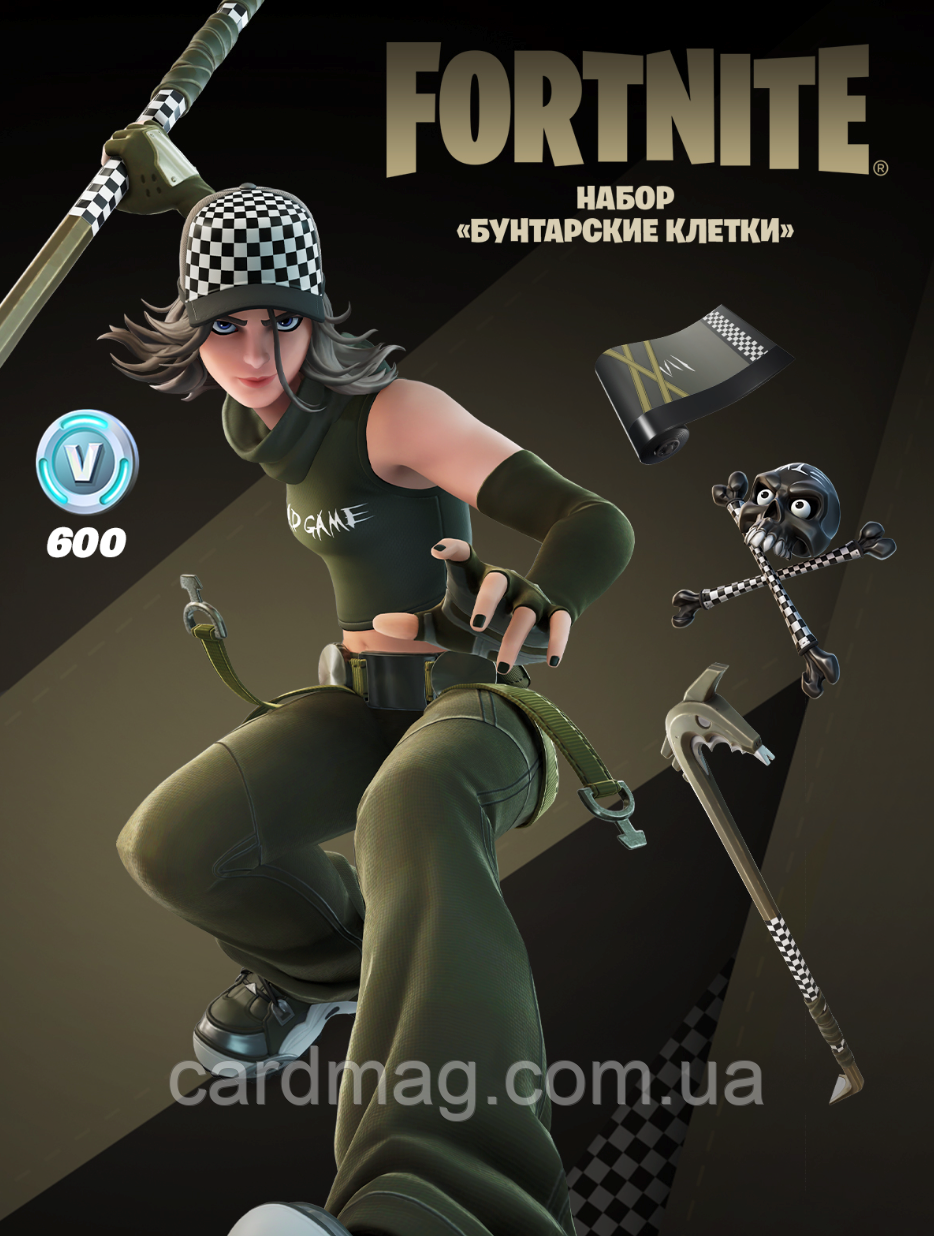 Fortnite: Бунтарські клітини + 600 V-Bucks (Xbox One)