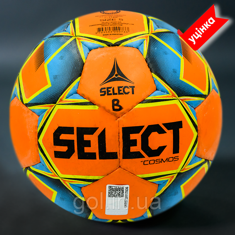 М'яч футбольний B-GR SELECT FB Cosmos