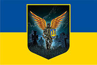 Флаг «Воин света» сине-желтый