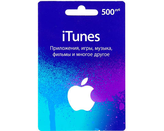 ITunes Gift Card (Росія) 500 рублів, фото 2