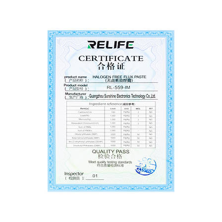 Паста флюс RELIFE RL-559-IM (100 г), фото 3