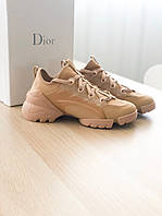 Кроссовки Dior Beige