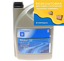 Моторна олива GM 5w30  5л