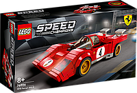 LEGO ЛЕГО Speеd Champions 1970 Ferrari 512 M 76906 (291 деталей) BricksLife