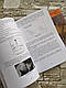 Набір книг "Підготовка військовослужбовця з тактичної","Тактика надання самодопомоги та взаємодопомоги", фото 7