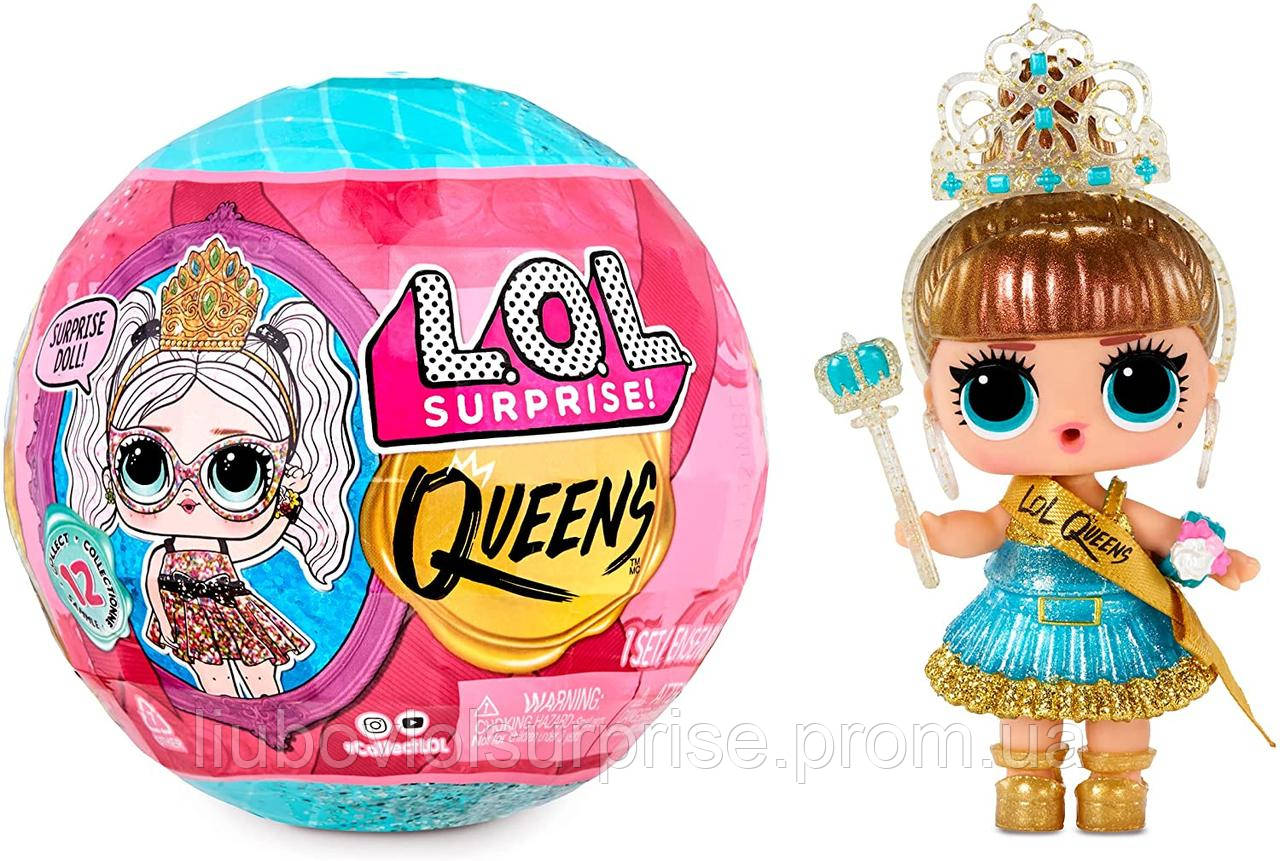 Игровой набор с куклой LOL Surprise! серии Queens" Королевы" кукла лол - фото 1 - id-p1685511764