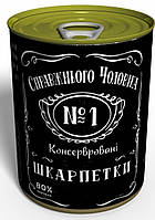 Консервовані шкарпетки «Справжнього чоловіка»