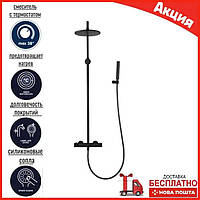 Душевая стойка черная матовая со смесителем термостатом Brno душевая система с тропическим душем