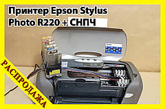 . РОЗПРОДАЖ Принтер Epson Stylus Photo R220 6 кольорів + СНПЧ вимагає ремонту