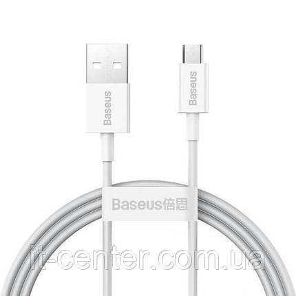 Кабель Baseus Superior Series Fast Charging 2A AM / MicroUSB 1m White (CAMYS-02), фото 2