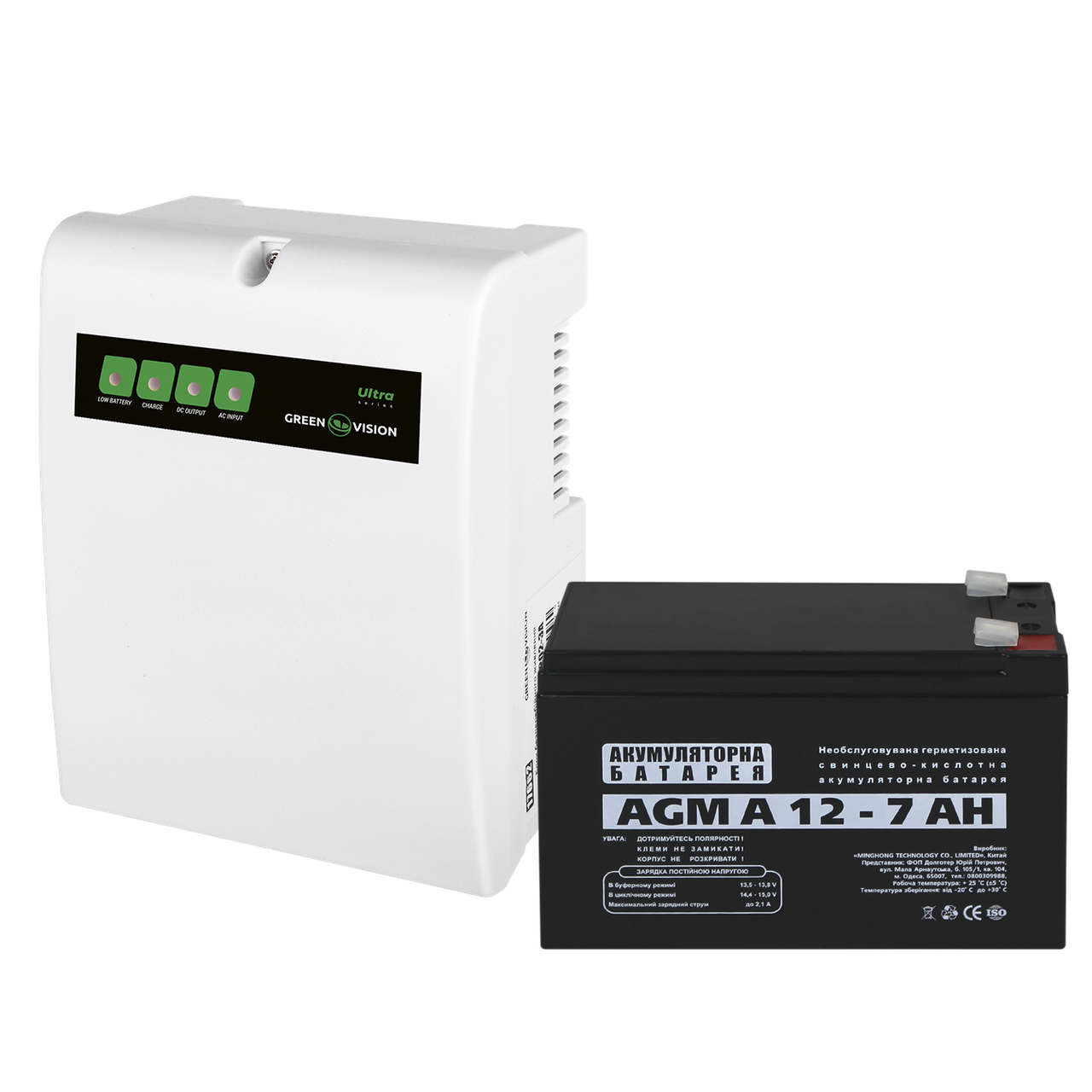 Блок безперебійного живлення з АКБ GreenVision GV-004-UPS-A-1202-3A-7Ah