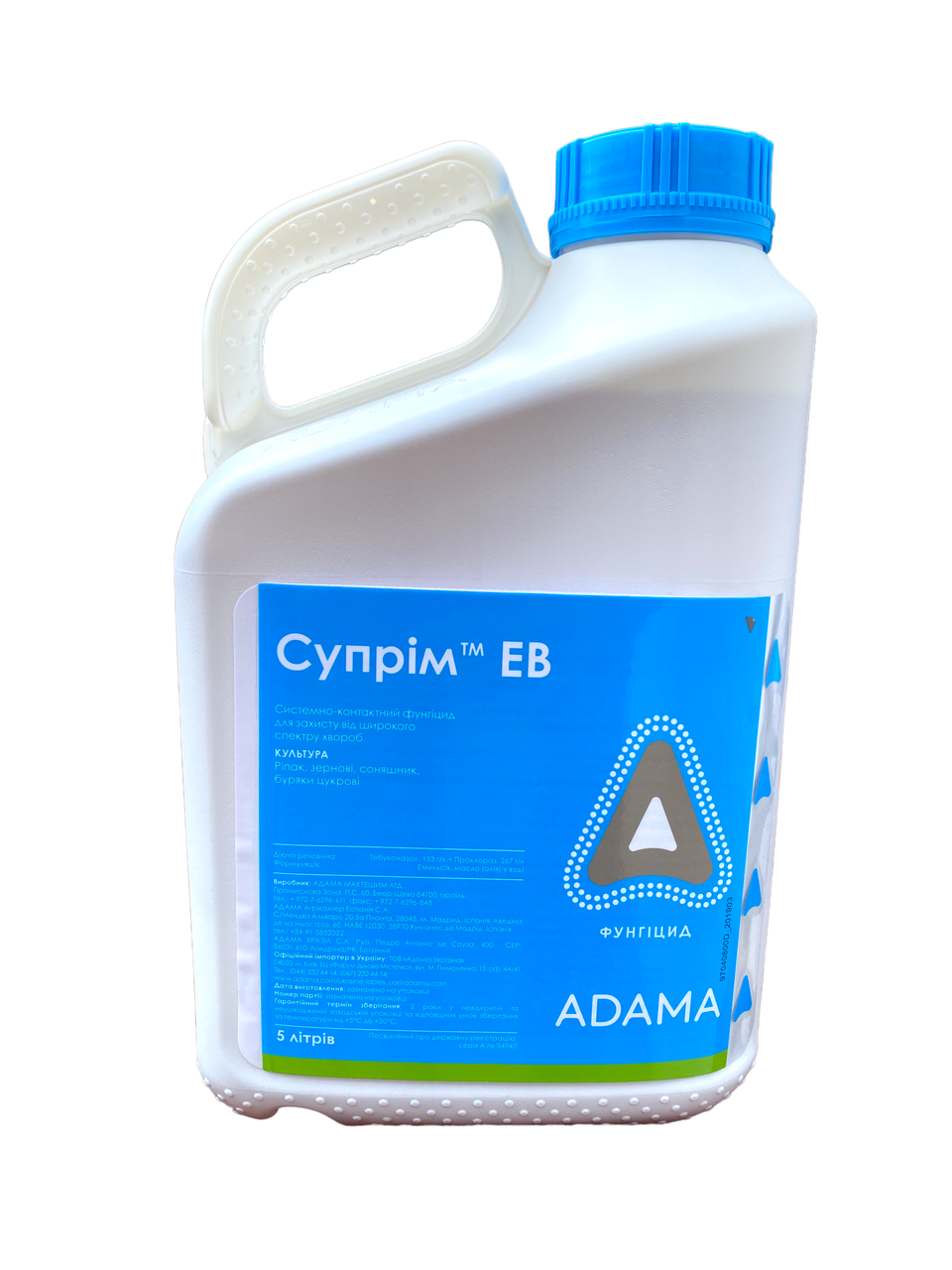 Фунгіцид Супрім ADAMA - 5 л