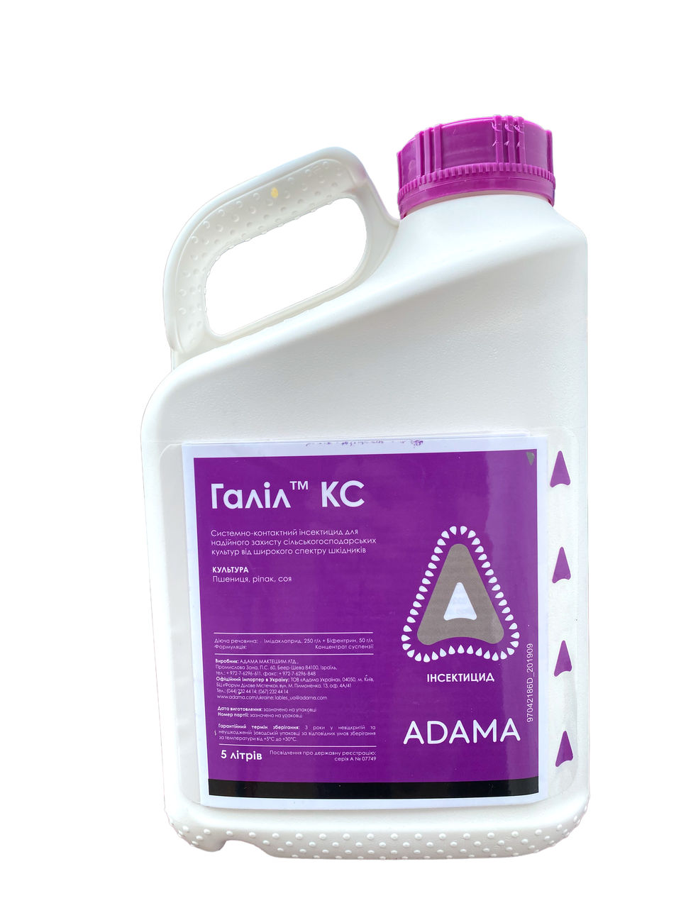 Інсектицид Галіл ADAMA - 5 л