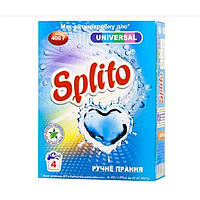 0,4кг/Пральний порошок "Splito" Universal ручний 1/10