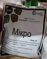 Інсектицид Мікро контактно-кишкової дії