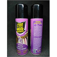 "Стоп Моль" аерозоль від МОЛІ 150 см3 1/24