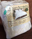 Ковдра двоспальна на холофайбері тепла антиалергенна ЛериМакс 180х210, фото 2