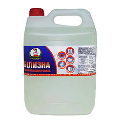 Білизна ТМ "Гаряча Господарка" Висококонцентована 5000 мл