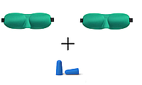 Комплект Маска для сна 2 шт + беруши в подарок GS372-5
