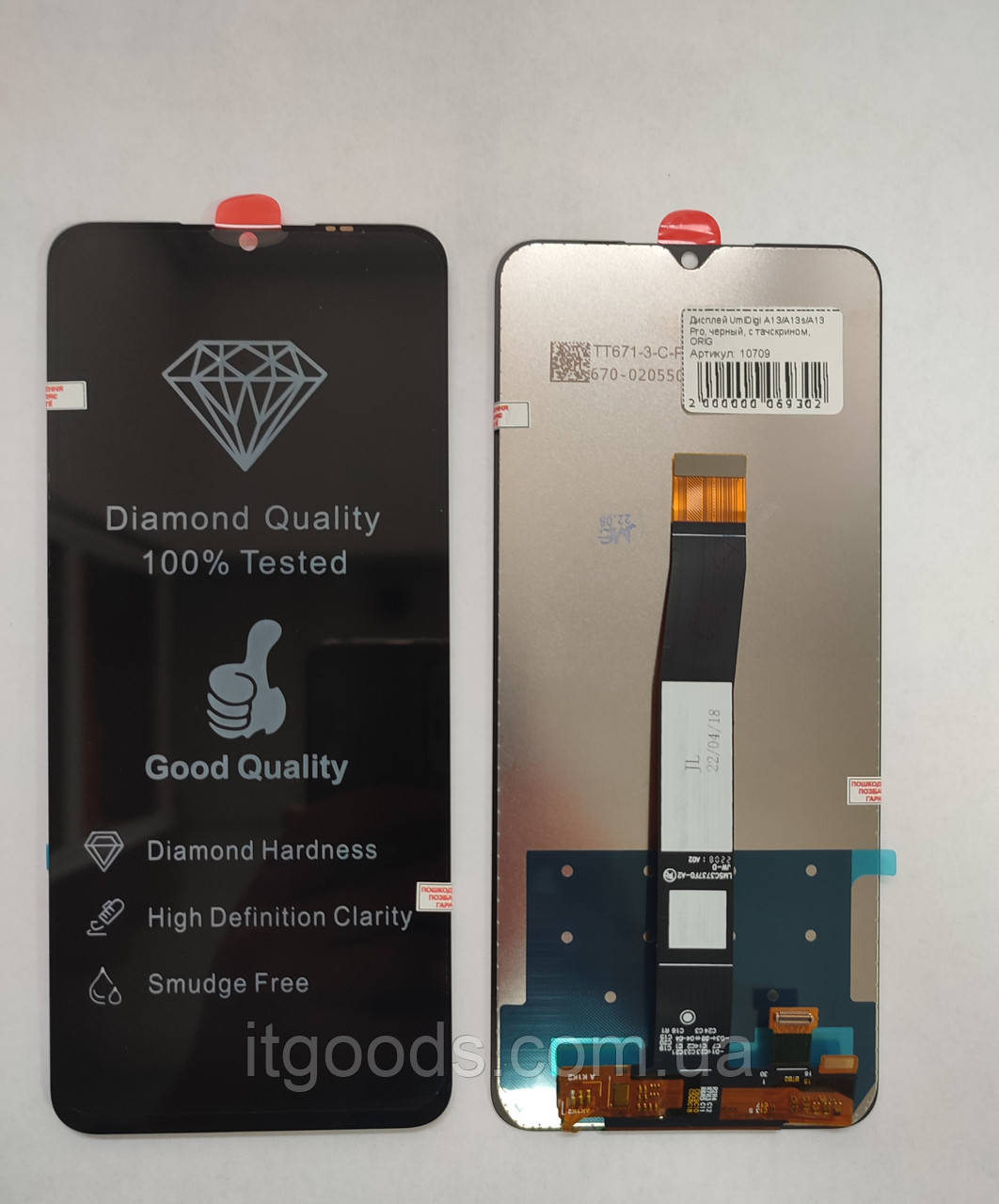 Дисплей (модуль) + тачскрін (сенсор) для UmiDigi A13 | A13s | A13 Pro (чорний колір)