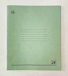 Зошит (24 арк. #) "Тетрада" Економ 30/480