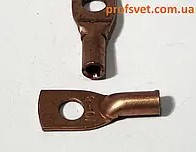 Кабельний наконечник мідний 10-6 ГОСТ-М