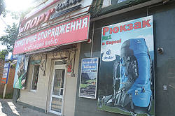 2011-2017 Наш магазин до перевтілення 
