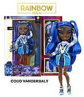 Лялька Рейнбоу хай 4 серія Коко Вандербалт Rainbow High Coco Vanderbalt- Cobalt Blue Fashion Doll