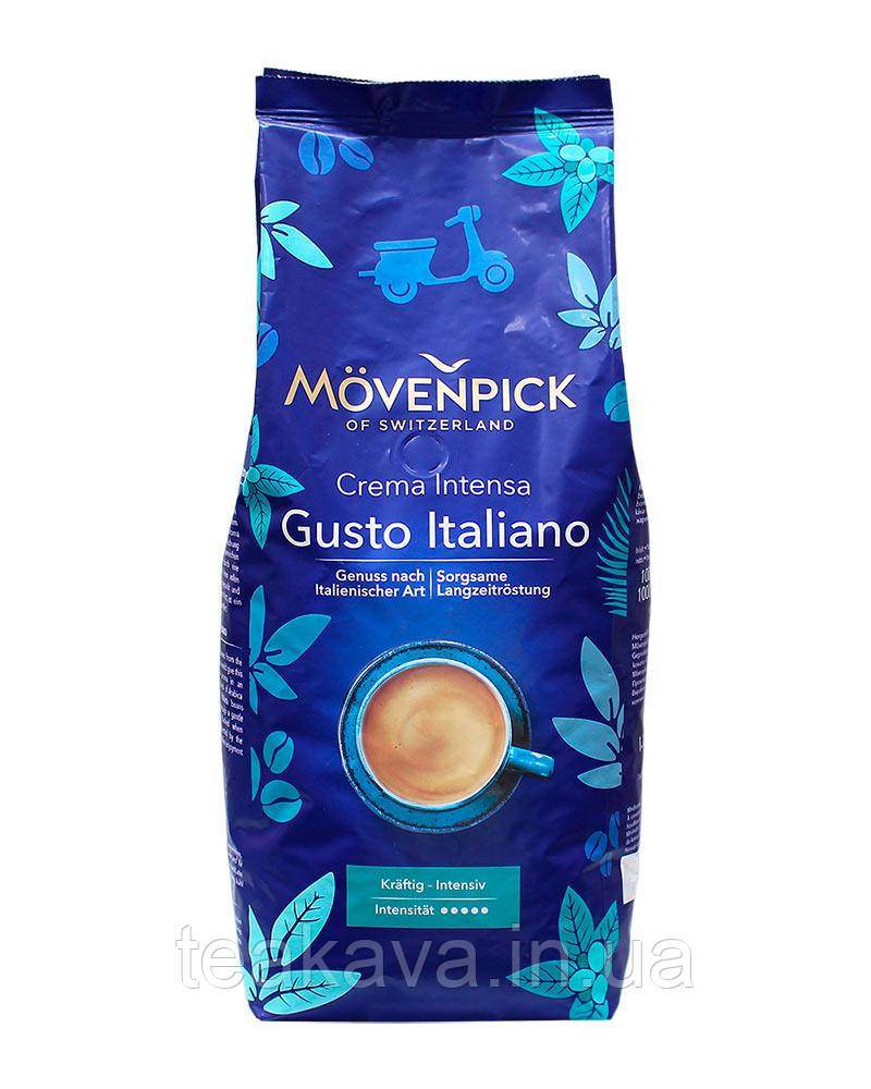 Кава в зернах Movenpick Gusto Italiano, 1 кг (90/10) (4006581017815)