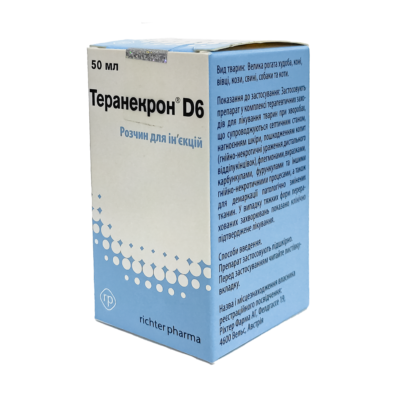 Теранекрон 50 мл