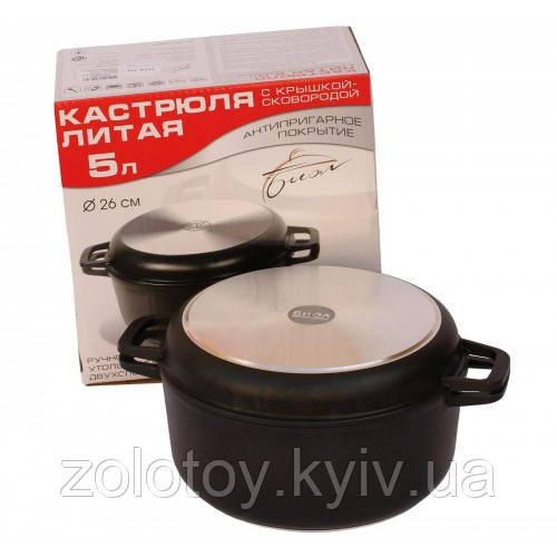 КАСТРУЛЯ ЛИТА З АЛЮМІНІЄВИМИ РУЧКАМИ І КРИШКОЮ-СКОВОРОДОЮ 22*14.6 СМ, ОБ'ЄМ 3 Л К302П Біол