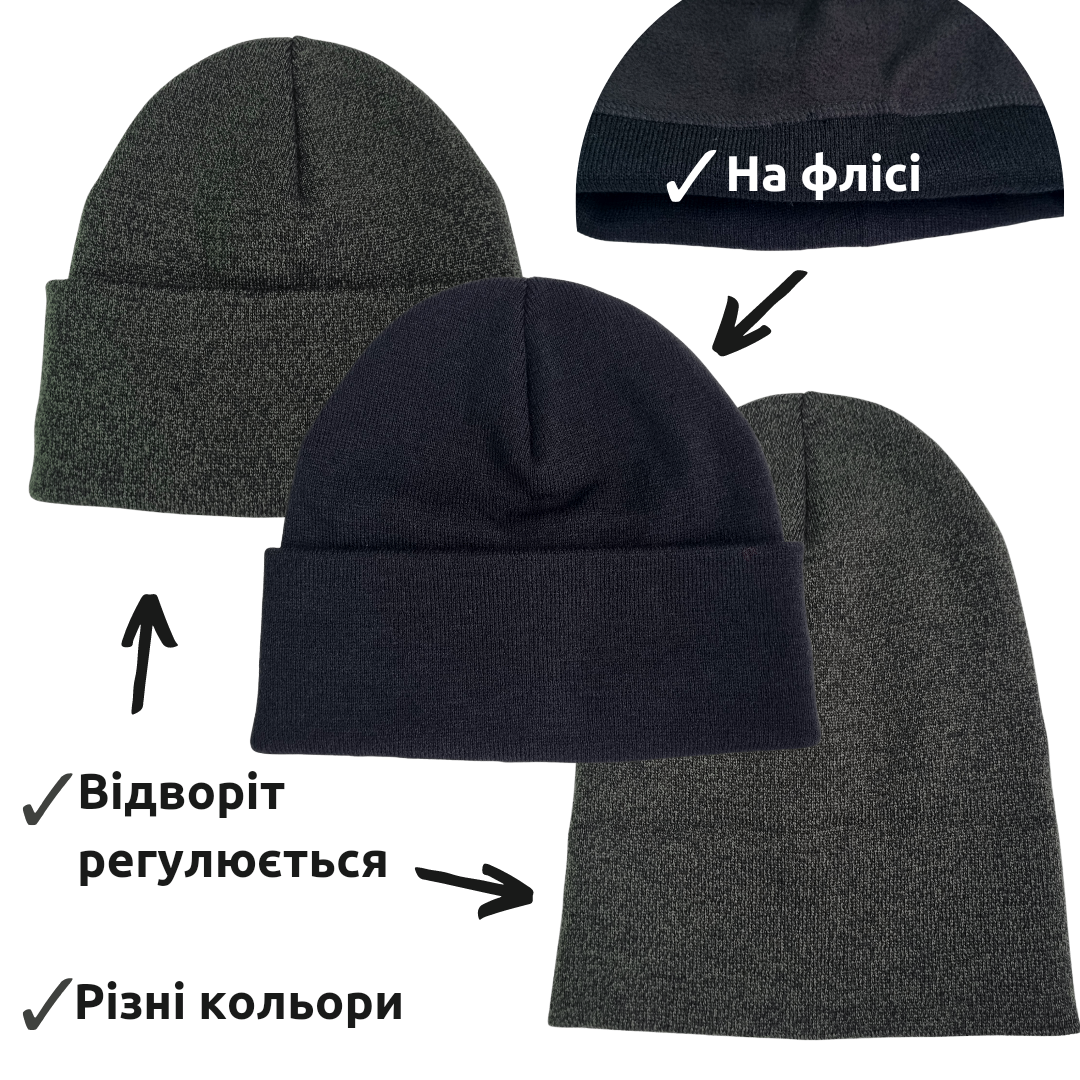 Зимова чоловіча шапка трикотажна унісекс з відворотом на флісі тепла еластична зручна шапка розмір 56