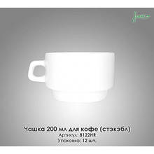 Чашка 200 мл Harmonie 8122 Farn