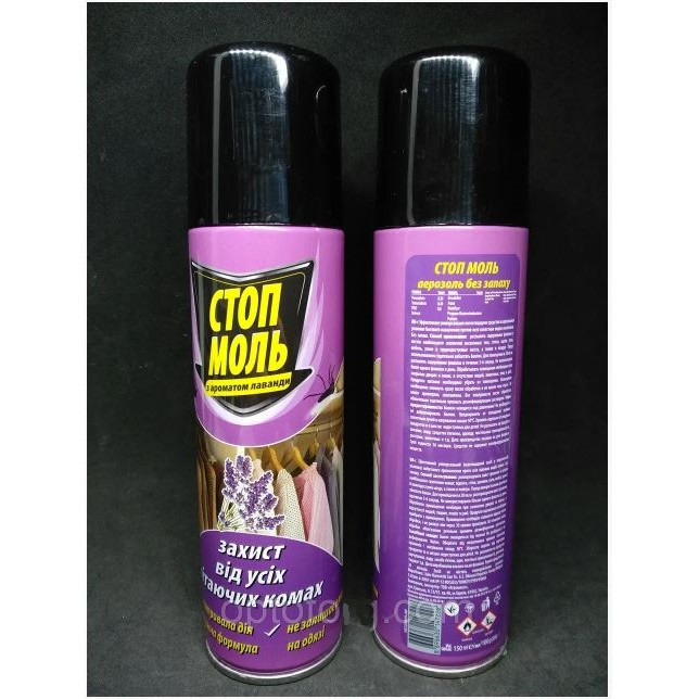 "Стоп Моль" аерозоль від МОЛІ 150 см3 1/24, фото 1