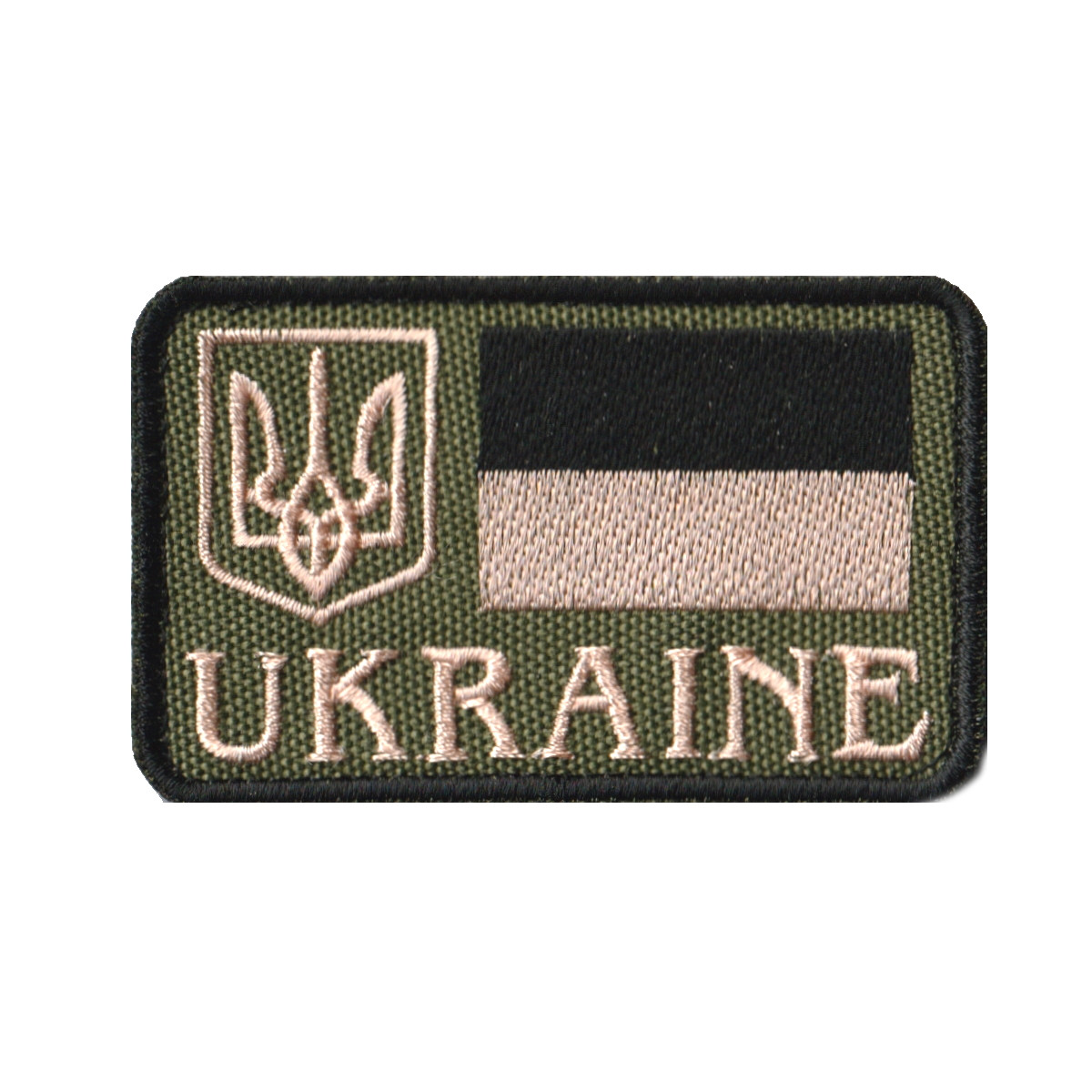 Вишитий шеврон на липучці Ukraine прапор та герб на липучці Олива