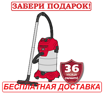 Пилосос будівельний для вологого та сухого прибирання Латвія Vitals Master VC 3012sw
