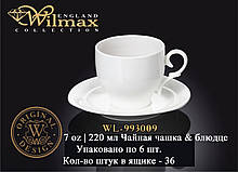 Чашка чайна з блюдцем 220 мл Wilmax 993009