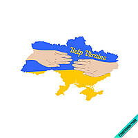 Термонаклейка Карта Украины с надписью Байден закрий небо [Свой размер в ассортименте]