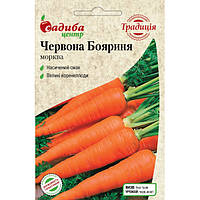 Морковь Красная Боярыня 2 г