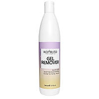 Komilfo Gel Remover — засіб для зняття soak off гелів і гель-лаків, 500 мл